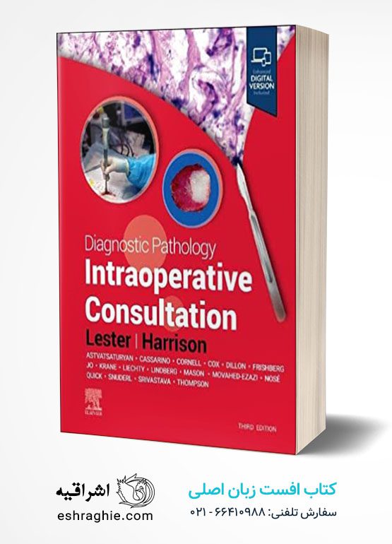 Diagnostic Pathology: Intraoperative Consultation 3rd Edition