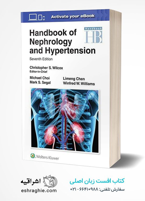 Handbook of Nephrology and Hypertension Seventh Edition