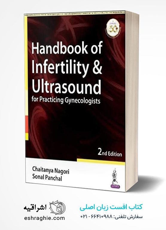 Handbook of Infertility And Ultrasound for Practicing Gynecologists 2nd Edition