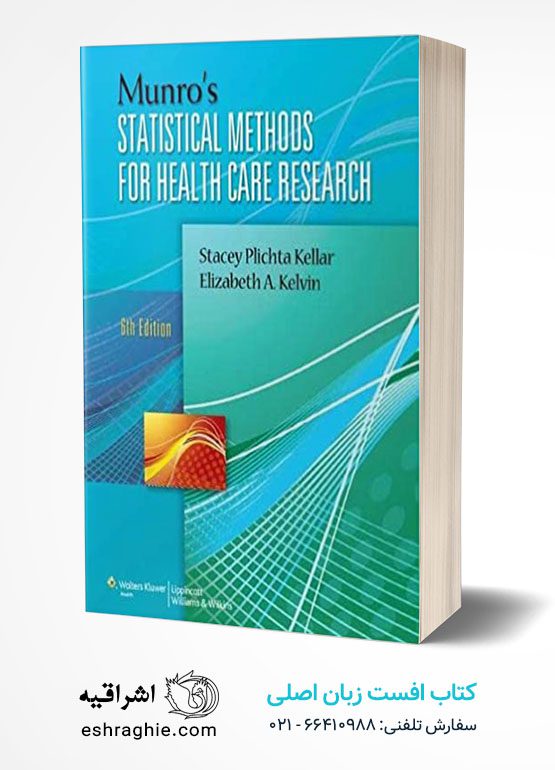 Munro's Statistical Methods for Health Care Research 6th Edition