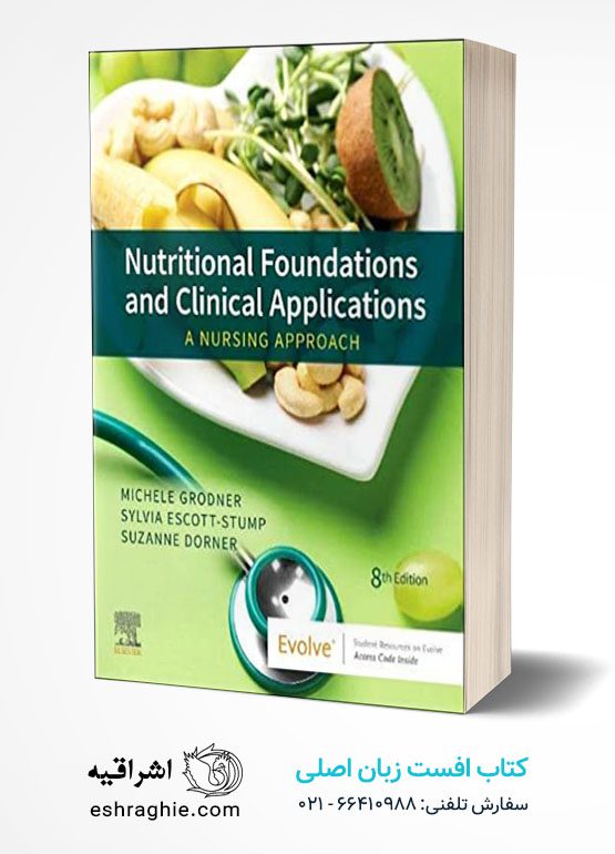 Nutritional Foundations and Clinical Applications: A Nursing Approach 8th Edition