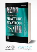 The Elements Of Fracture Fixation, 4e