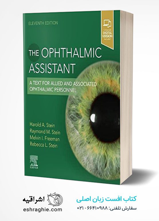 The Ophthalmic Assistant: A Text for Allied and Associated Ophthalmic Personnel 11th Edition