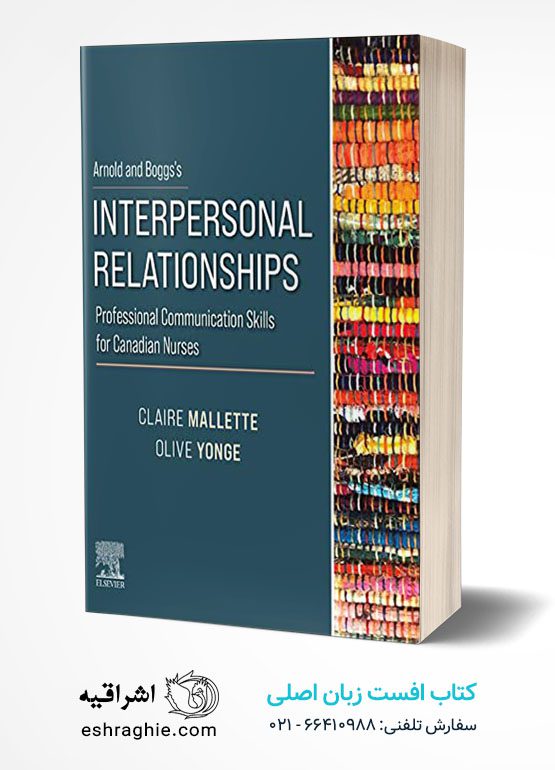 Arnold and Boggs's Interpersonal Relationships