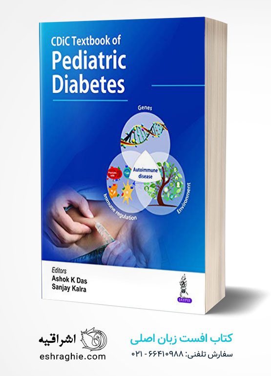 CDiC Textbook of Pediatric Diabetes