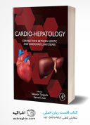 Cardio-Hepatology: Connections Between Hepatic And Cardiovascular Disease