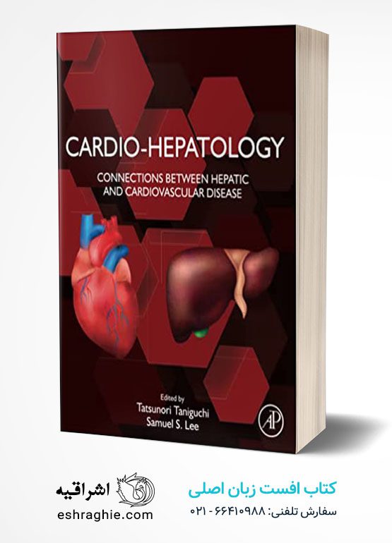 Cardio-Hepatology: Connections Between Hepatic and Cardiovascular Disease