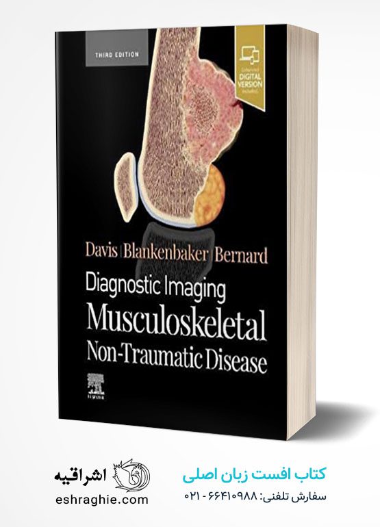 Diagnostic Imaging: Musculoskeletal Non-Traumatic Disease 3rd Edition