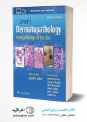 Lever’s Dermatopathology: Histopathology Of The Skin, 12th Edition