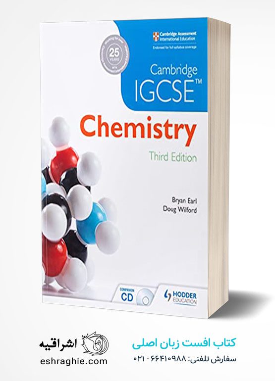 Cambridge IGCSE Chemistry 3rd Edition