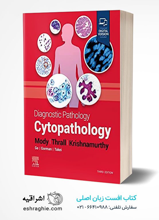 Diagnostic Pathology: Cytopathology 3rd Edition