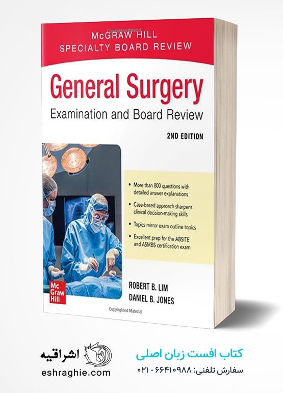 General Surgery Examination and Board Review, Second Edition 2nd Edition