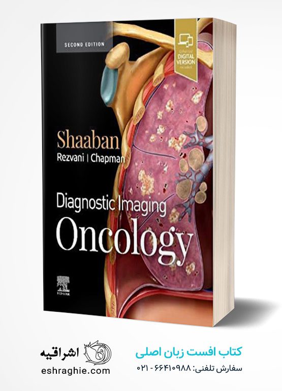 Diagnostic Imaging: Oncology 2nd Edition