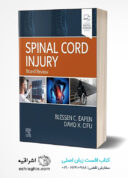 Spinal Cord Injury: Board Review 1st Edition