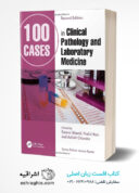 ۱۰۰Cases In Clinical Pathology And Laboratory Medicine1