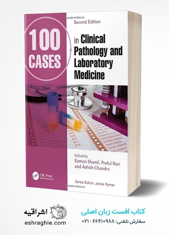۱۰۰Cases in Clinical Pathology and Laboratory Medicine1