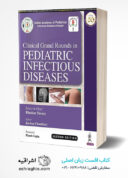 Clinical Grand Rounds In Pediatric Infectious Diseases