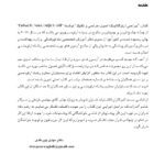 DDQ جراحی ارتوگناتیک : اصول ، طراحی و تکنیک