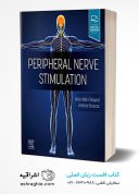 Peripheral Nerve Stimulation: A Comprehensive Guide