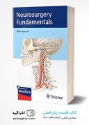 Neurosurgery Fundamentals 1st Edition