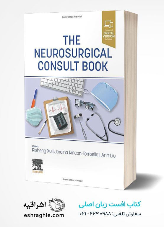 The Neurosurgical Consult Book 1st Edition