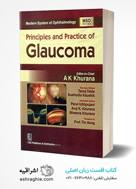 Principles And Practice Of Glaucoma