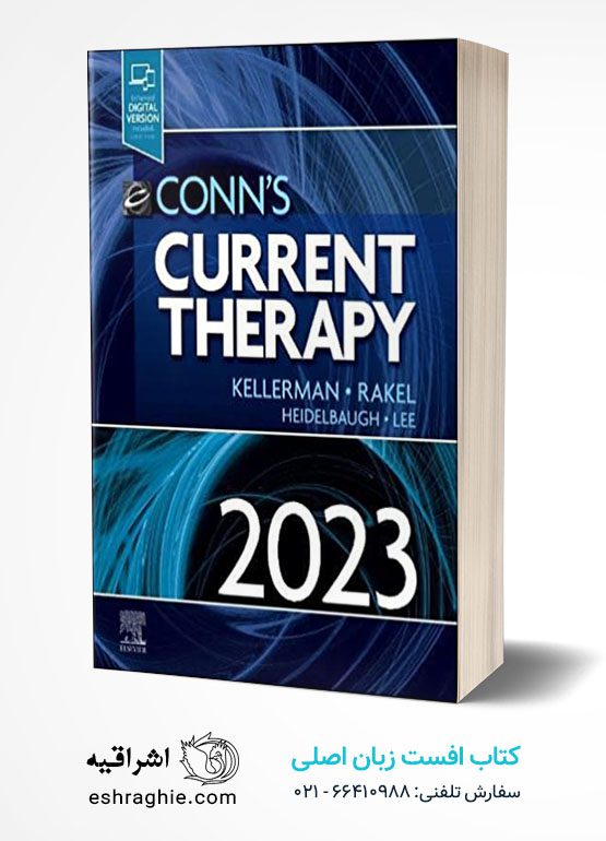 Conn's Current Therapy 2023 1st Edition
