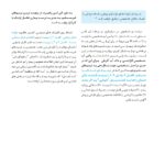 دندانپزشکی ترمیمی بایومیمتیک