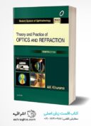 Theory And Pactice Of Optics And Refraction