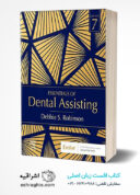 Essentials Of Dental Assisting 7th Edition