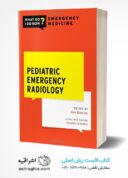 Pediatric Emergency Radiology (WHAT DO I DO NOW EMERGENCY MEDICINE)