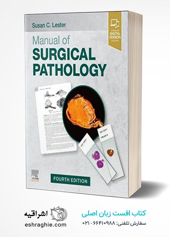 Manual of Surgical Pathology 4th Edition