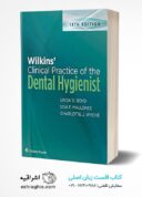 Wilkins’ Clinical Practice Of The Dental Hygienist