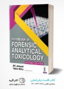 Handbook Of Forensic Analytical Toxicology