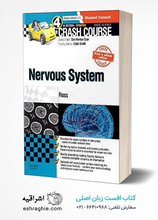 Crash Course Nervous System, 4th Edition