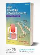 Marks’ Essentials Of Medical Biochemistry