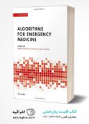 Algorithms For Emergency Medicine | 2023