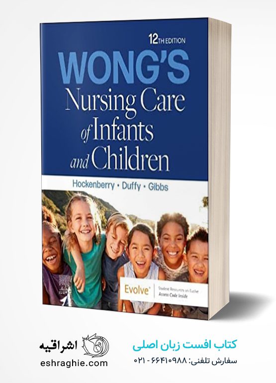 Wong's Nursing Care of Infants and Children 12th Edition