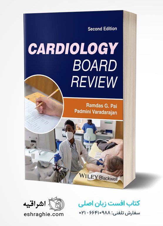 Cardiology Board Review 2nd Edition کتاب افست زبان اصلی قلب و عروق - ویرایش دوم