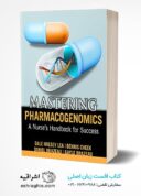 Mastering Pharmacogenomics: A Nurse’s Handbook For Success