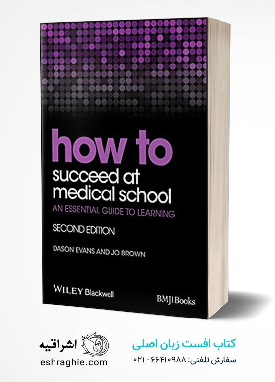 How to Succeed at Medical School: An Essential Guide to Learning 2nd Edition