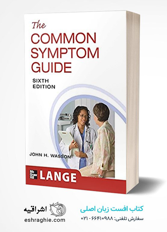 The Common Symptom Guide: A Guide to the Evaluation of Common Adult and Pediatric Symptoms کتاب افست زبان اصلی راهنمای علائم بالینی شایع : چاپ رنگی | کاغذ تحریر کتاب راهنمای ارزیابی علائم رایج بزرگسالان و کودکان