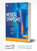 Medical Symptoms: A Visual Guide, 2nd Edition