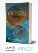 Lippincott’s Manual Of Toxicology 1st Edition