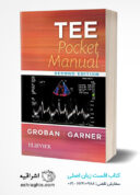 TEE Pocket Manual 2nd Edition