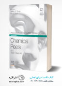 Procedures In Cosmetic Dermatology Series Chemical Peels | 3rd Edition