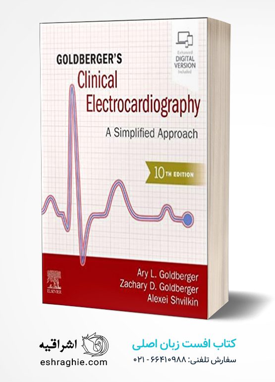 Goldberger's Clinical Electrocardiography: A Simplified Approach 10th Edition