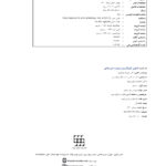آناتومی کلینیکال برای ایمپلنت های دندانی