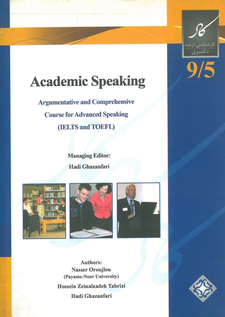 IELTS and TOEFL) Skills & Topics for Academic Speaking )