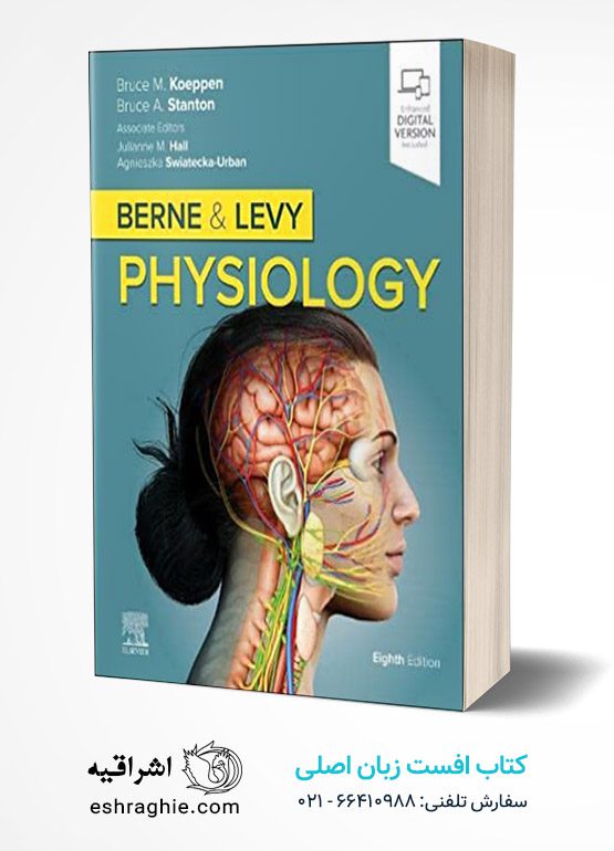 Berne & Levy Physiology, 8th edition | کتاب افست زبان اصلی فیزیولوژی برن و لوی 2023